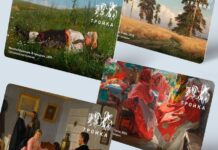 Коллекция карт «Тройка» с шедеврами Третьяковской галереи теперь доступна москвичам kollekcziya kart trojka s shedevrami tretyakovskoj galerei teper dostupna moskvicham-obzone-su-174177008100-0