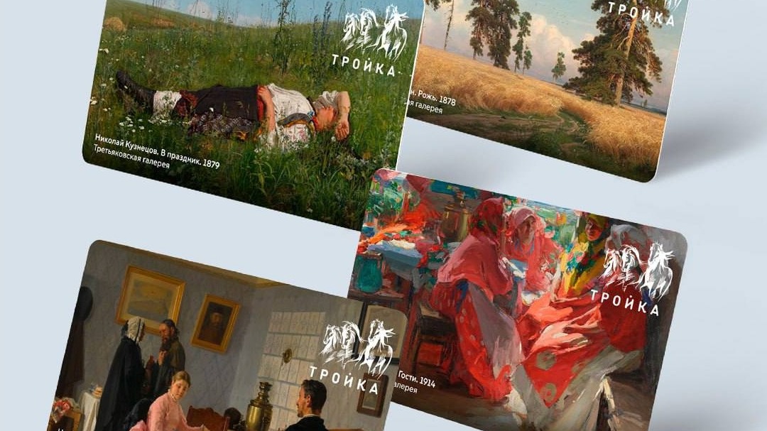 Коллекция карт «Тройка» с картинами из Третьяковской галереи появилась в продаже