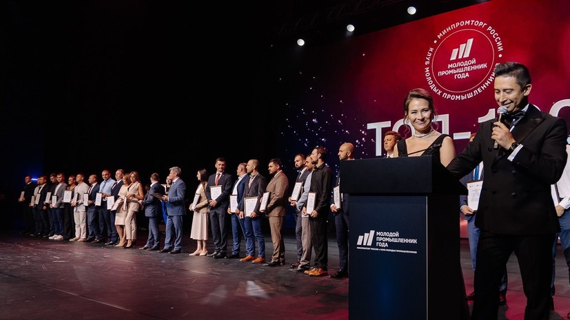 Москва лидирует по числу заявок на всероссийской премии «Молодой промышленник года»