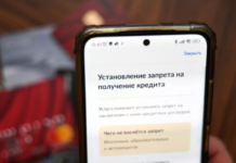 Почти 3 миллиона россиян воспользовались новым сервисом финансовой защиты pochti 3 milliona rossiyan vospolzovalis novym servisom finansovoj zashhity-obzone-su-174108552600-0