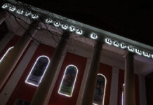 Премьерный показ иммерсивного музыкального спектакля-импровизации Лучший город Земли в Театре Роста