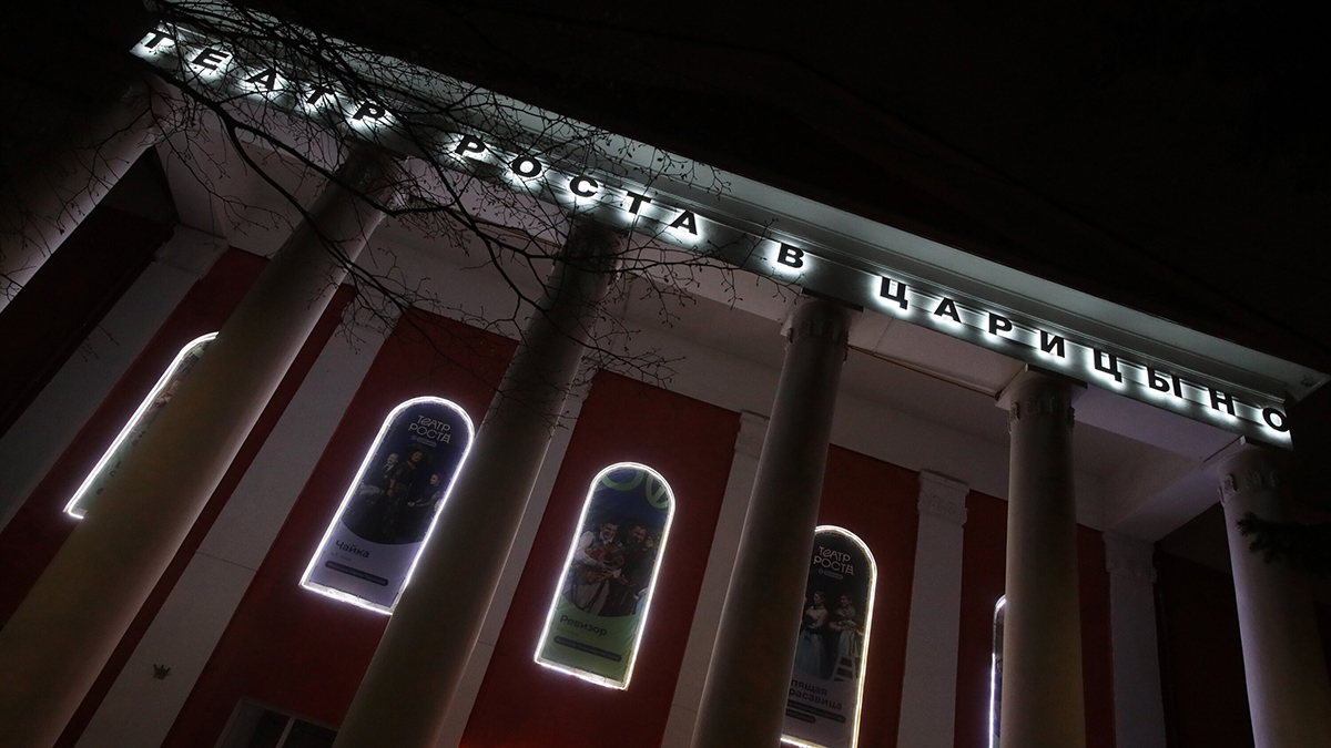 Порадовать близких — просто: в сервисе «Мосбилет» появились билеты в подарок