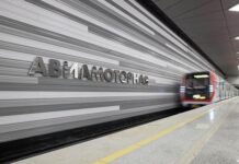 Станция Авиамоторная БКЛ готовится к открытию пересадочного узла stancziya aviamotornaya bkl gotovitsya k otkrytiyu peresadochnogo uzla-obzone-su-174307991800-0