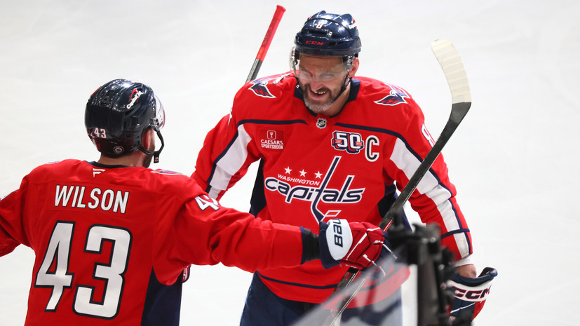 Овечкин обновил собственный рекорд по голам в большинстве в НХЛ