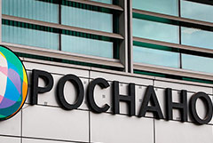 Бывшие топ-менеджеры "Роснано" задержаны по делу о нецелевом расходовании 45 млрд руб.