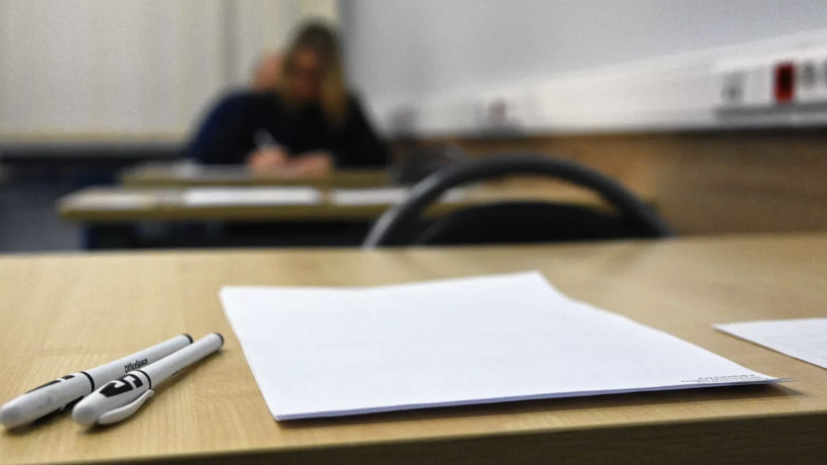 Психолог Дугенцова рассказала, как снизить стресс перед сдачей ОГЭ и ЕГЭ