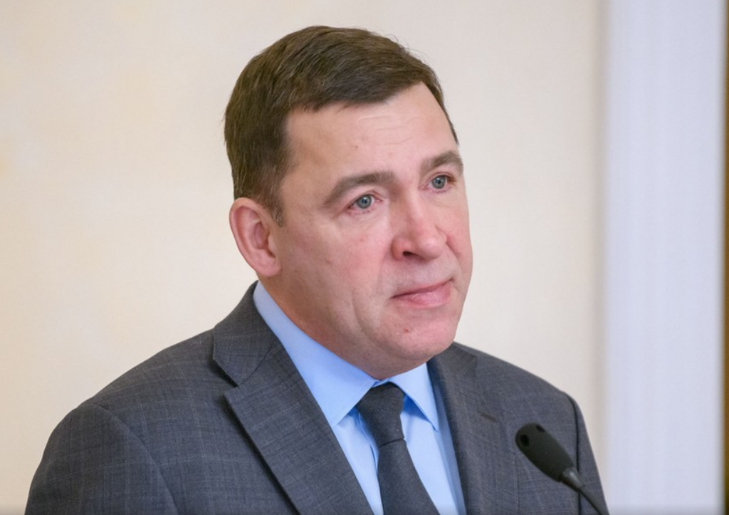 Евгений Куйвашев