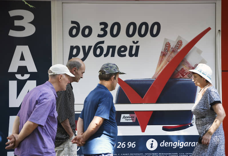 Инновационные стратегии ЦБ и СРО «МиР» открывают новые горизонты рынка МФО в 2025 году-0