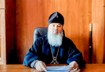 МИД России заявил о запрете Молдавии на выезд архиепископа Маркелла mid rossii zayavil o zaprete moldavii na vyezd arhiepiskopa markella-obzone-su-174505433900-0