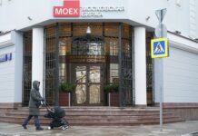 Московская биржа и глобальные рынки на пути к восстановлению после новостей от Дональда Трампа moskovskaya birzha i globalnye rynki na puti k vosstanovleniyu posle novostej ot donalda trampa-obzone-su-174401227700-0