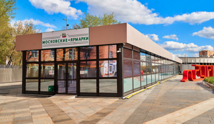 В Москве открылись сезонные ярмарки выходного дня – Собянин