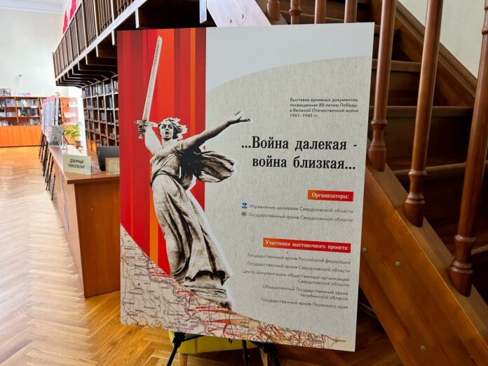 Тайные архивы и правда Победы - Азат Салихов и библиотека Белинского раскрывают секреты 1941–1945-0