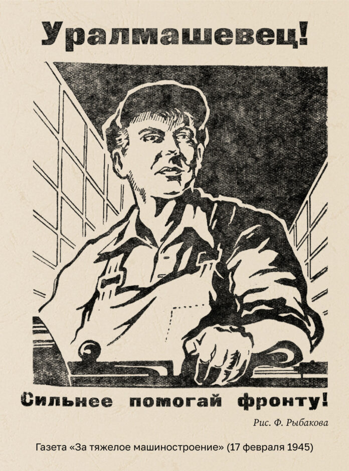 Выставка плакатов Уралмашзавода военных лет в Екатеринбургском метро-0