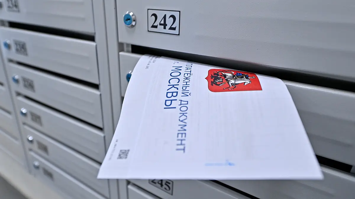 Как изменятся тарифы ЖКХ в Москве с 1 июля