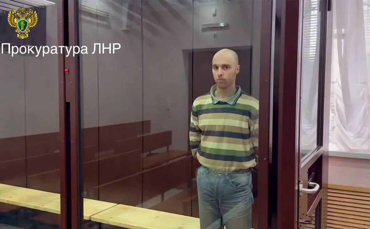 Оскар Чарльз Агустус (Прокуратура ЛНР)