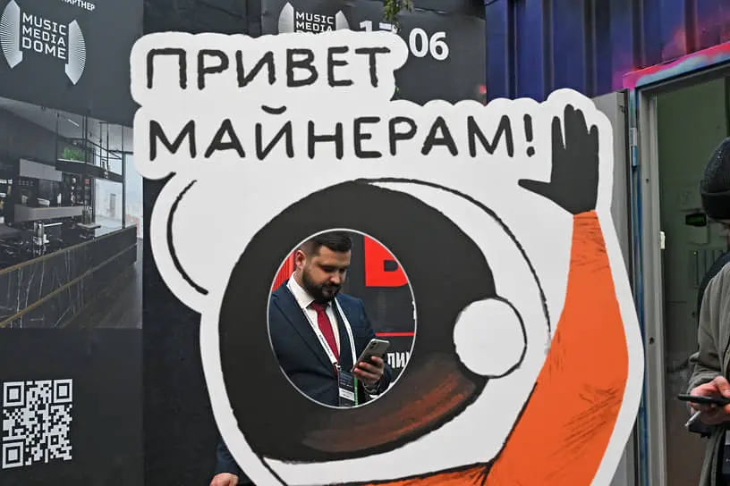 ФНС и Росфинмониторинг отмечают рост числа легализованных майнеров в России-0