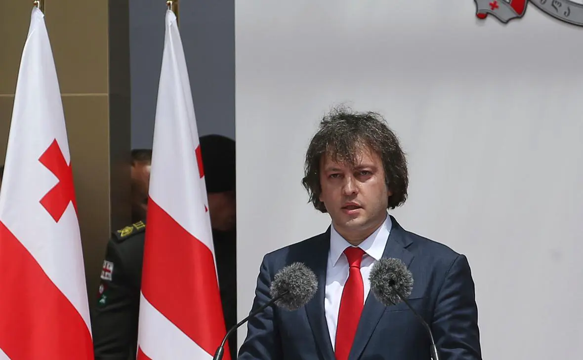 Ираклий Кобахидзе (Irakli Gedenidze / AP / ТАСС)