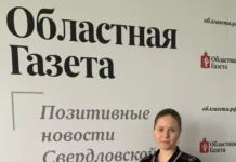 Ксения Шапошникова из ГУ МВД Свердловской области о безопасных каникулах и поддержке ПДН kseniya shaposhnikova iz gu mvd sverdlovskoj oblasti o bezopasnyh kanikulah i podderzhke pdn-obzone-su-174834350400-0