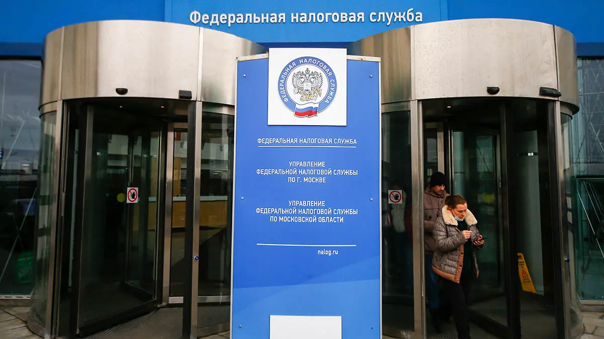 УФНС по Москве сохраняет высокие показатели налоговых поступлений