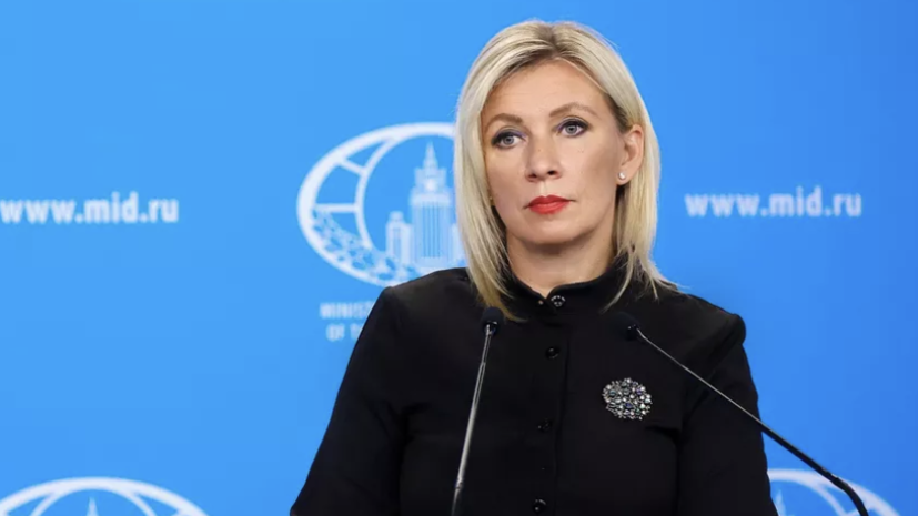 Захарова призвала западных журналистов не молчать о преступлениях ВСУ