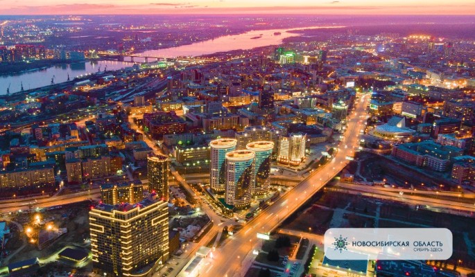 Витрина достижений Новосибирской области на Международном форуме-выставке "РОССИЯ"