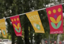 Сергей Собянин анонсировал яркую программу «Лето в Москве» 2025 с Django Friends sergej sobyanin anonsiroval yarkuyu programmu leto v moskve 2025 s -obzone-su-174780981100-0