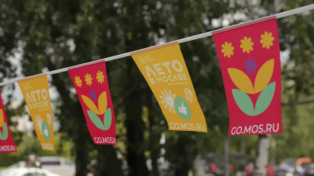 Сергей Собянин представил программу проекта «Лето в Москве»