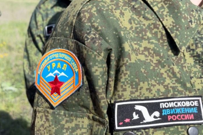 Свердловские поисковики «Возвращение» и «Урал» сохраняют память о героях ВОВ-0