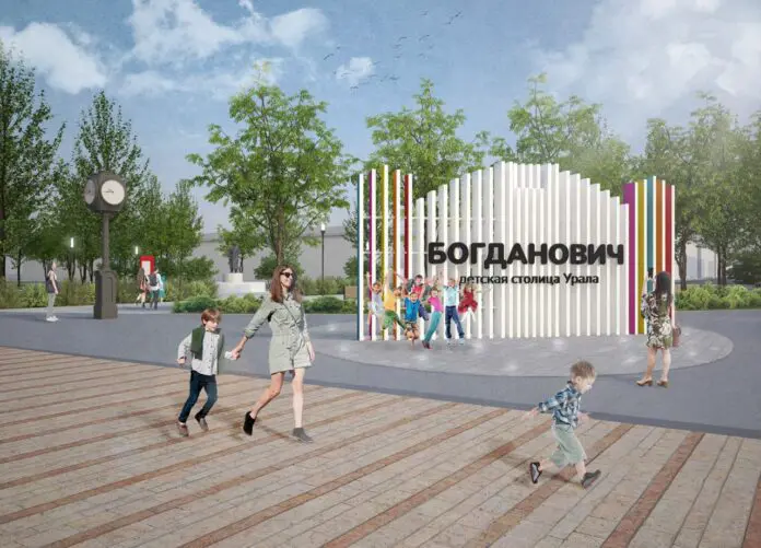 Богданович лидирует в голосовании, Паслер и Нейфельд обсуждают развитие городской среды-0