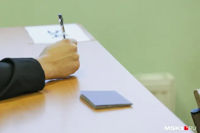 Проблема была с одним заданием в КИМах | Источник: Артем Устюжанин / MSK1.RU
