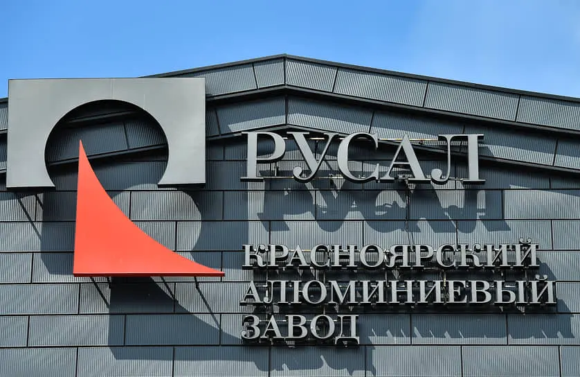 Суд Джерси поддержал OWH SE в споре с RTI Ltd. по контрактам Русала-0