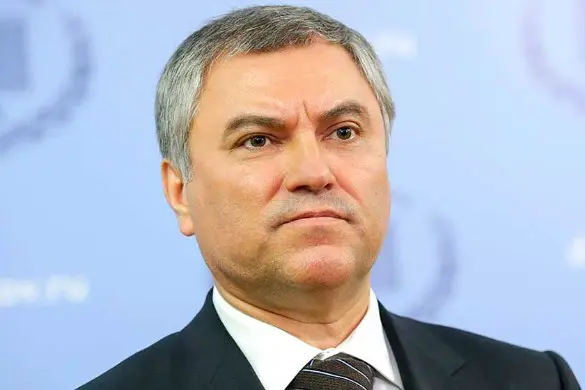 Вячеслав Володин. Фото: duma.gov.ru