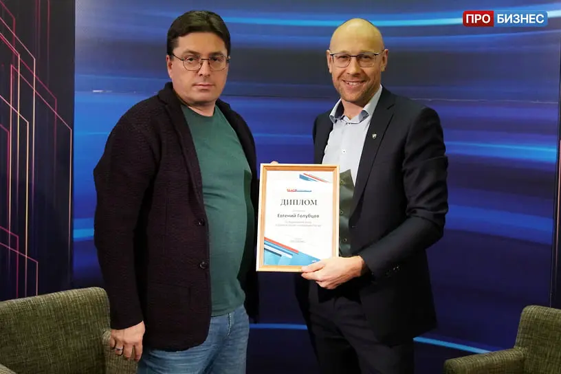 Ведущий проекта Владимир Вертоградов и директор по персоналу и цифровизации Ремит Евгений Голубцов