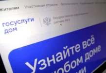 gosuslugi i dom predstavlyayut novye funkczii integracziya s gis zhkh i -obzone-su-0 - obzone