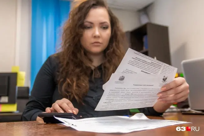 Рекомендуем начать морально готовиться к суммам в квитанциях уже сейчас | Источник: Роман Данилкин / 63.RU