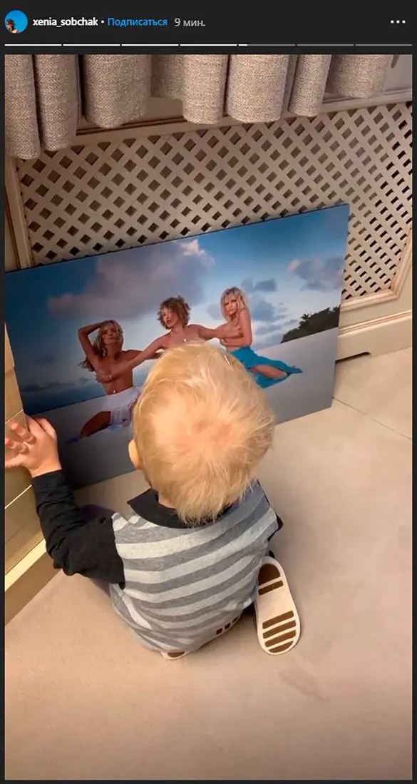 Фото:instagram.com/xenia_sobchak