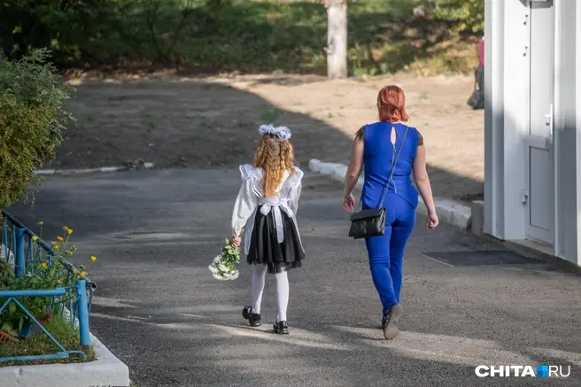Выплата снизит финансовую нагрузку на родителей из-за подготовки к школе | Источник: Олег Федоров / CHITA.RU