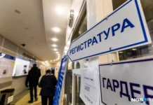 Госдума рассматривает компенсации по ОМС за недоступное лечение как новый шаг вперед gosduma rassmatrivaet kompensaczii po oms za nedostupnoe lechenie kak novyj shag vpered-obzone-su-0