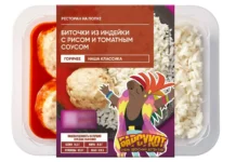 linejka perekrestok predstavlyaet novye gotovye blyuda dlya vsej semi-obzone-su-0