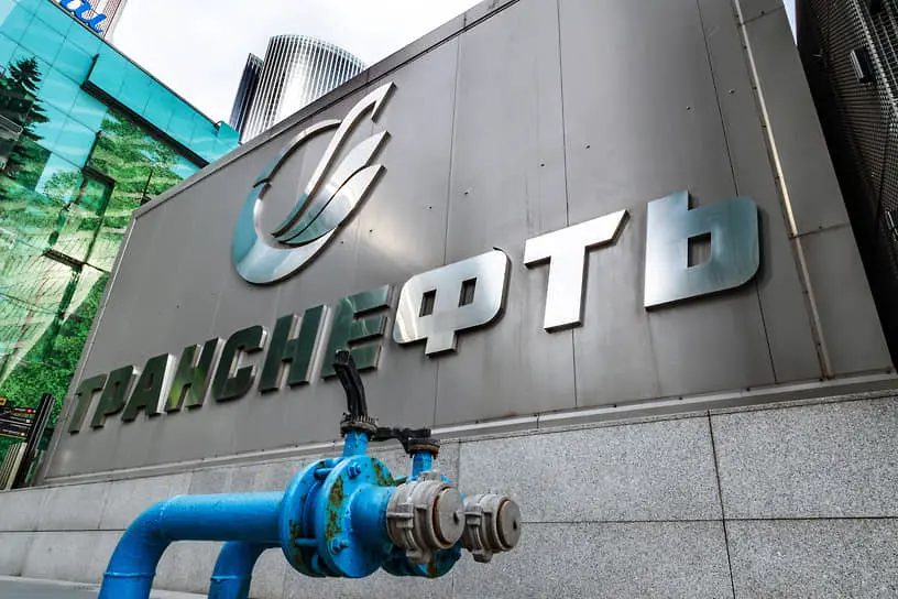 Роман Ивашкин и Сергей Лукьянов с партнерами ищут справедливость в деле АО "Транснефть-Диаскан"-0