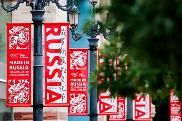 Российский экспортный центр открывает стационарный магазин «Сделано в России» в Пекине!-0
