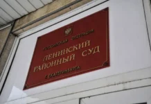 Взгляд Уральского государственного юридического университета на гласность в судопроизводстве vzglyad uralskogo gosudarstvennogo yuridicheskogo universiteta na glasnost v sudoproizvodstve-obzone-su-0