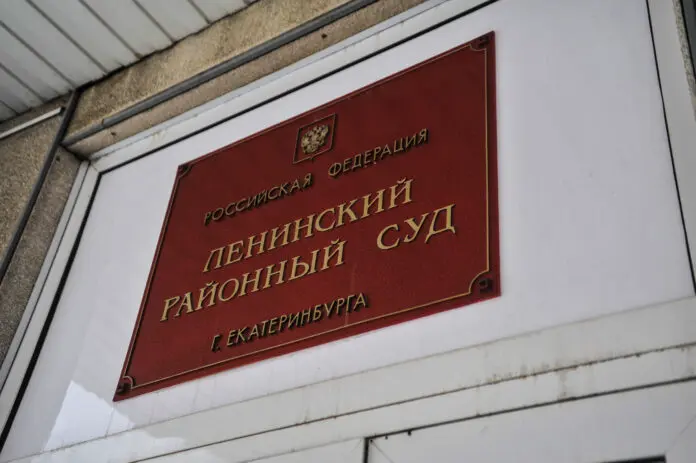 Взгляд Уральского государственного юридического университета на гласность в судопроизводстве-0