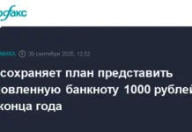Банк России готовит обновлённую банкноту 1000 рублей с символами Приволжья bank rossii gotovit obnovlyonnuyu banknotu 1000 rublej s simvolami privolzhya-obzone-su-0