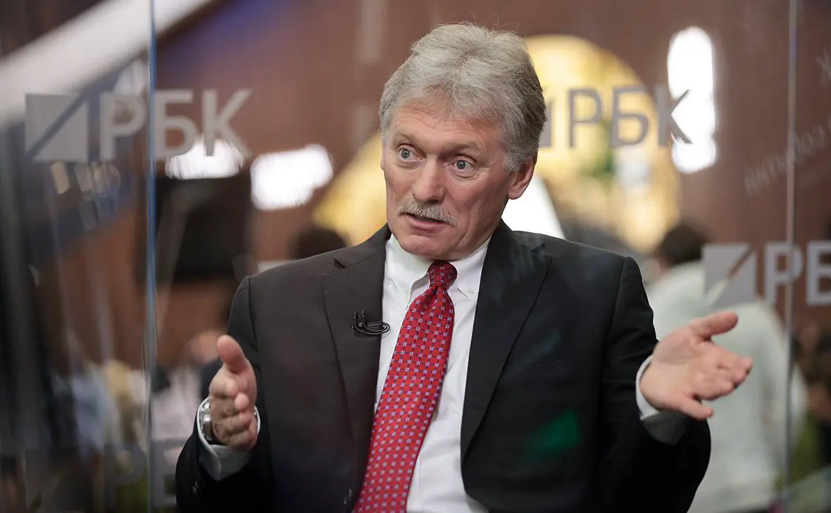 Дмитрий Песков (Михаил Гребенщиков / РБК)