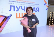 Елена Кузеванова из Первоуральска стала серебряным призёром конкурса Минтруда России elena kuzevanova iz pervouralska stala serebryanym prizyorom konkursa mintruda rossii-obzone-su-0
