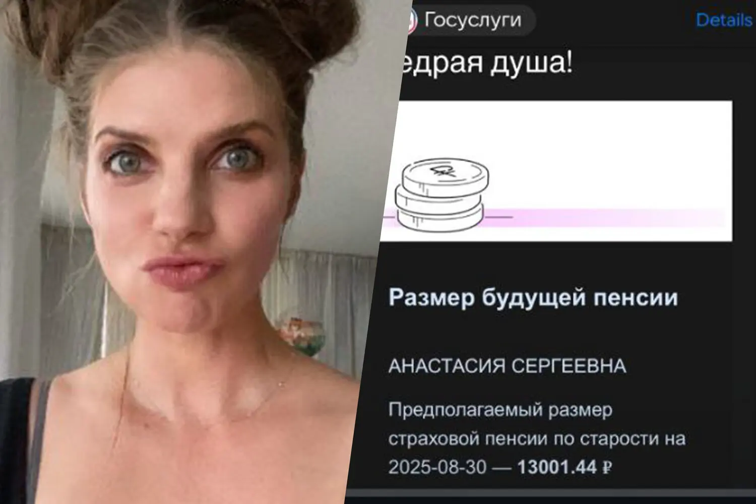 Настя Задорожная откровенно о пенсии, семье и любви с Владимиром Макаровым-0