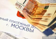 Павел Степура о возврате средств за услуги ЖКХ в Электростали и других городах pavel stepura o vozvrate sredstv za uslugi zhkh v elektrostali i drugih gorodah-obzone-su-0