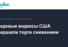 Рынок США корректируется, внимание сосредоточено на ФРС и динамике Intel, Tesla rynok ssha korrektiruetsya vnimanie sosredotocheno na frs i dinamike -obzone-su-0