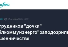 Активная работа ведется по делу о сотрудничестве Облкоммунэнерго и Уралсевергаз aktivnaya rabota vedetsya po delu o sotrudnichestve oblkommunenergo i uralsevergaz-obzone-su-0
